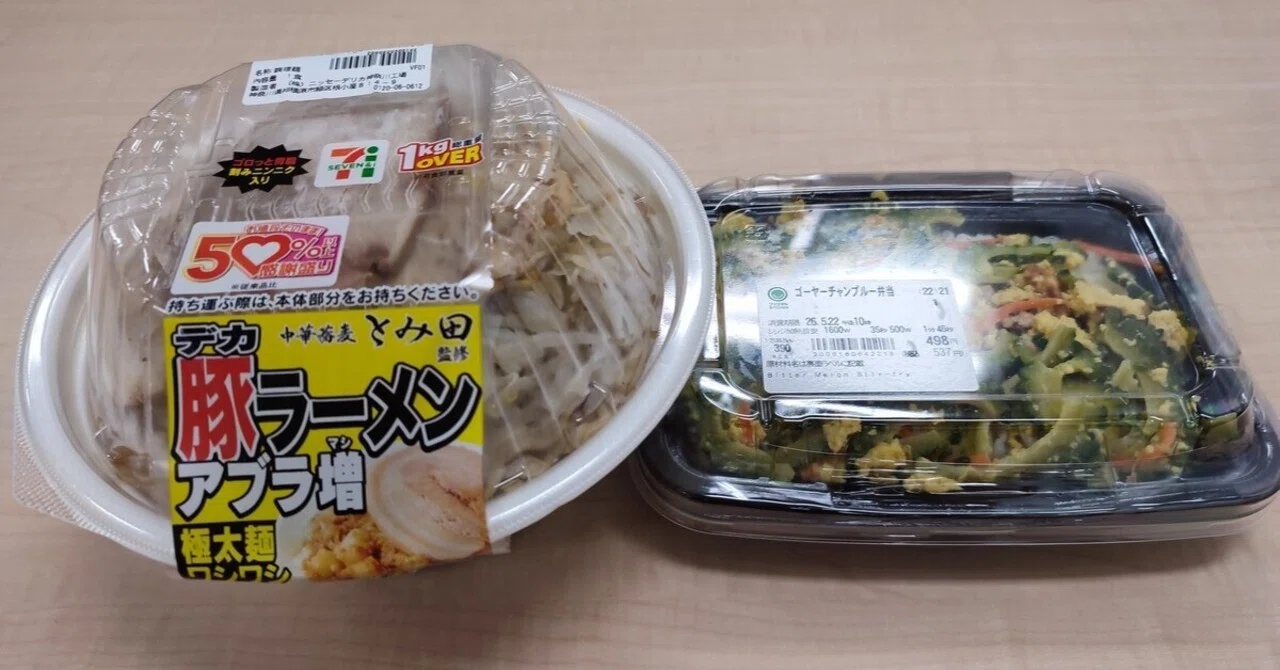 今日のコンビニごはん。セブン-イレブン 感謝盛り『中華蕎麦とみ田監修