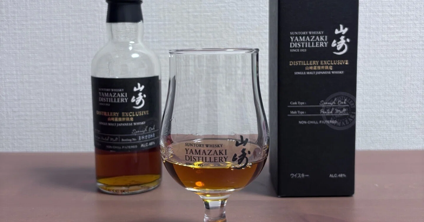 僕の愛するウィスキー】山崎蒸溜所限定ウィスキー 🥃〜“ここでしか飲め