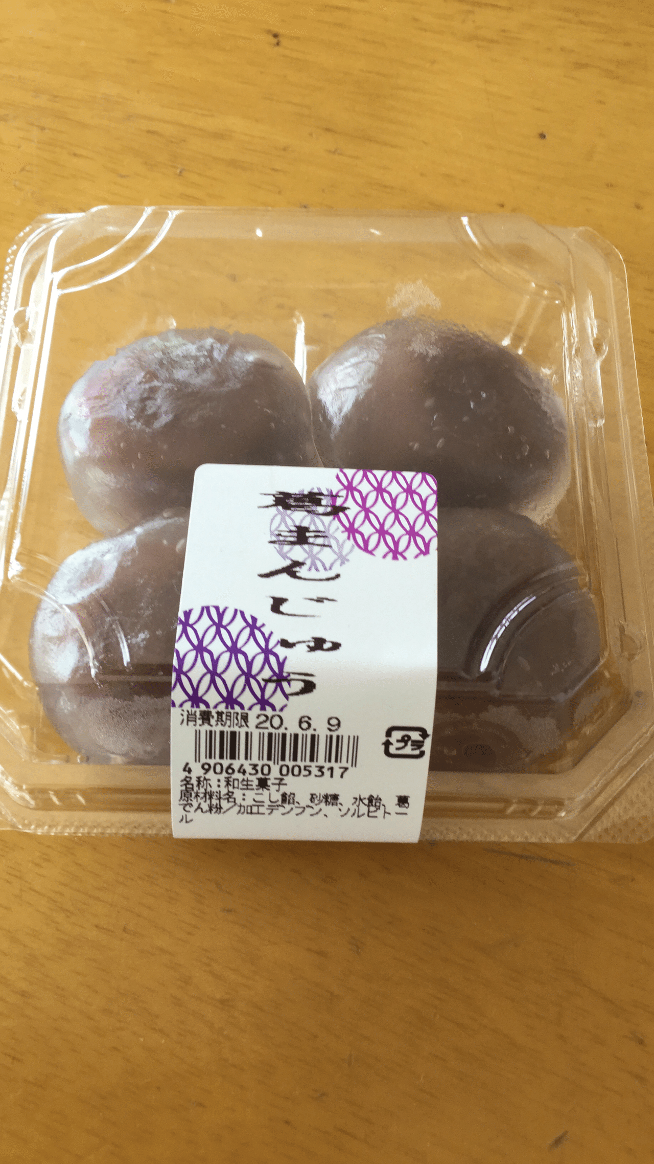おはようございます 友人からのススメで買った100円ローソンの葛まんじゅう 冷やして食べるとマジウマ もちもち感もありコスパ最高の逸品です ミイコ Note おはようございます 友人からのススメで買った100円ローソンの葛まんじゅう 冷やして食べるとマジウマ もちもち感もありコスパ最高の逸品です ミイコ Note