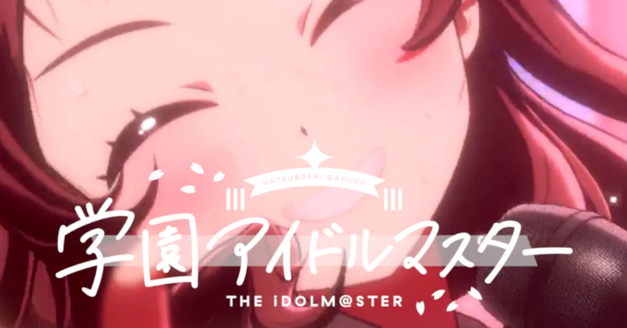 感動】【親不孝】【初ライブ】予備校浪人生が学園アイドルマスター2nd 