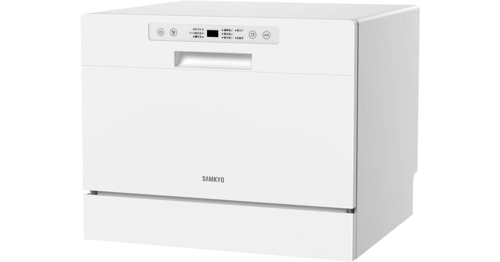 SAMKYO 食器洗い乾燥機　品番T60-W SAMKYO 食器洗い乾燥機 食洗機 工事不要 大容量 家庭用 3~5人用 32点