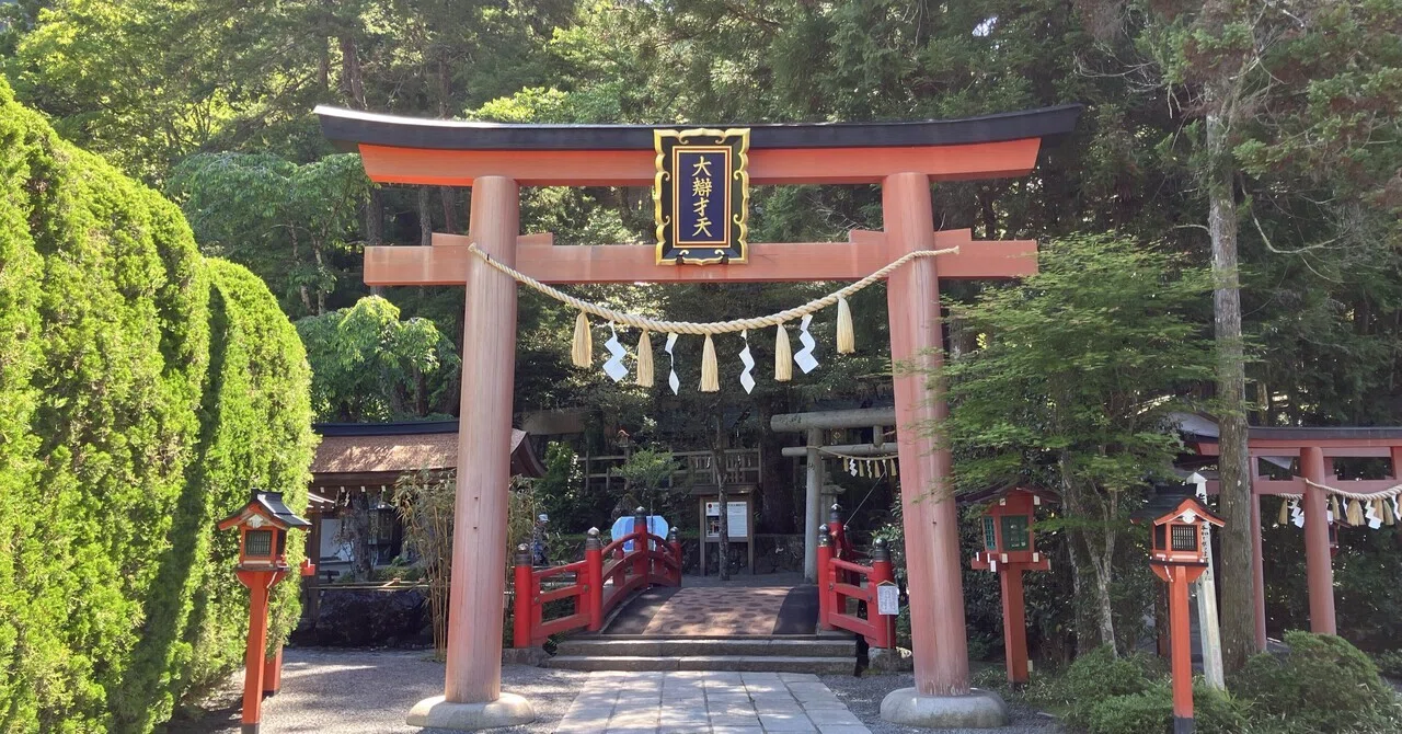 【入手困難/非売品】天河大弁財天社 写真資料集『信仰と芸能の里』 入手困難/非売品】天河大弁財天社 写真資料集『信仰と芸能の里』 入手