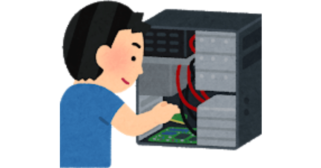 構成パーツを決める順番 Sakulab Note