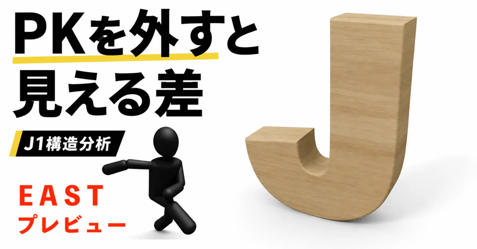 ✨激レア✨Jリーグノート Jリーグ初年度 オリジナル10 メモ帳2点セット - メルカリ