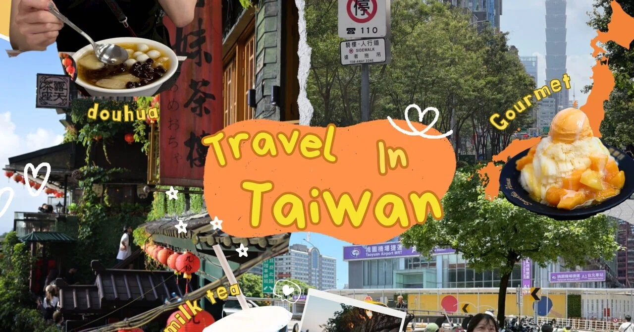 1泊2日」弾丸台湾旅行！総額4万円！ビジネスクラス搭乗?｜ぬぬこ 