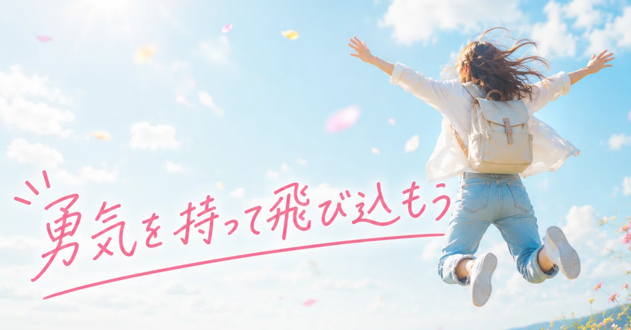Changing Your Environment Changes Your Life #97｜はなちゃん
