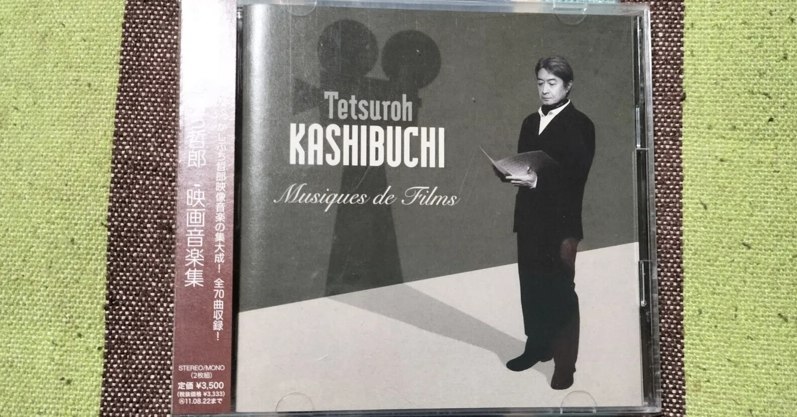 My Favorite Best Album〜かしぶち哲郎『映画音楽集』｜スガイヒロシ
