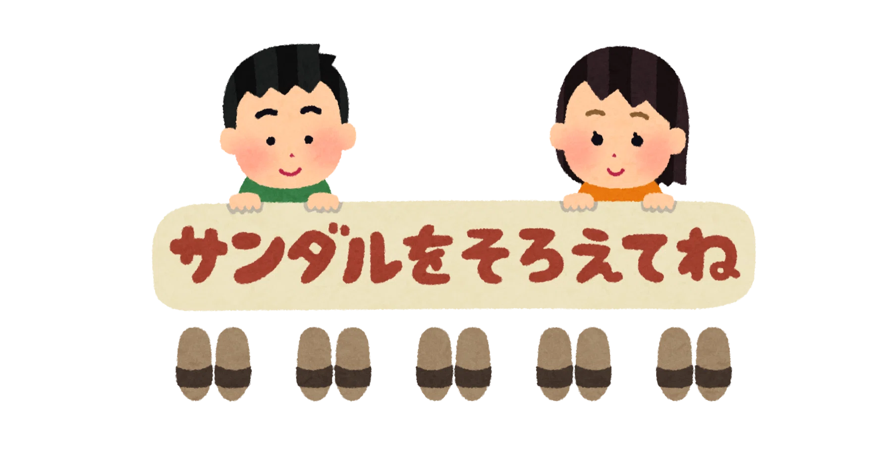社会常識を学ぶために必要なもの｜トレニア｜天王寺区｜トレニア