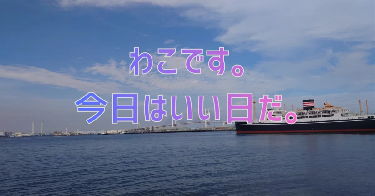 見出し画像