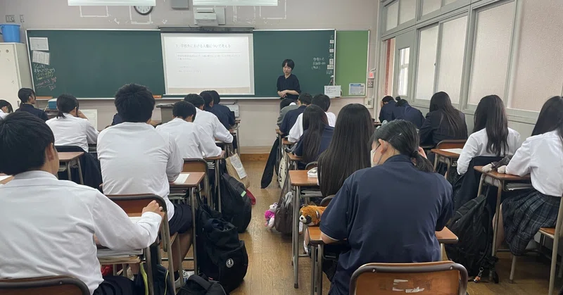 【新宮高校】人権LHRを行いました。