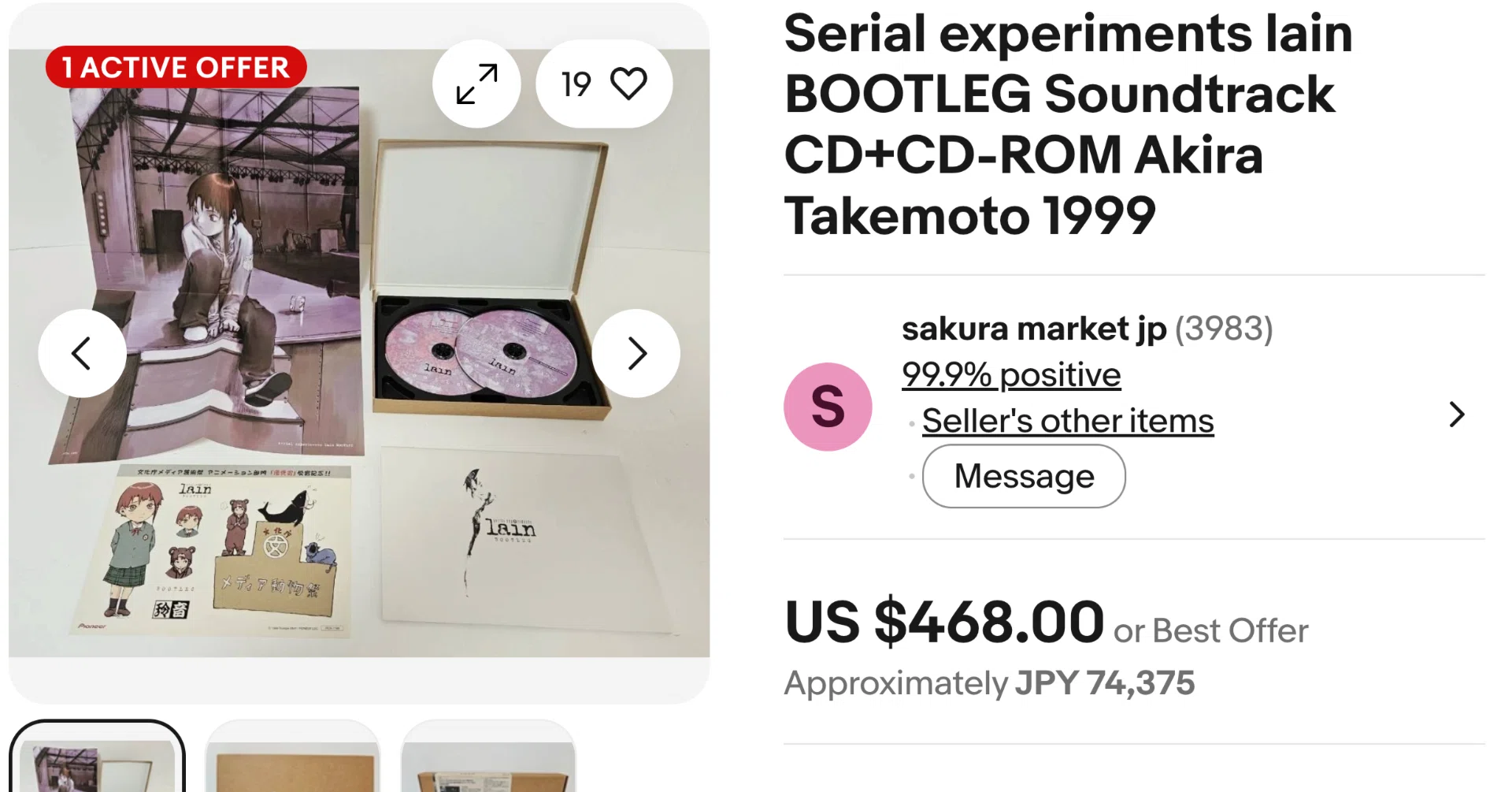 eBay輸出・国内仕入れサーチ】国内17,300円→海外sold $208.00｜serial 