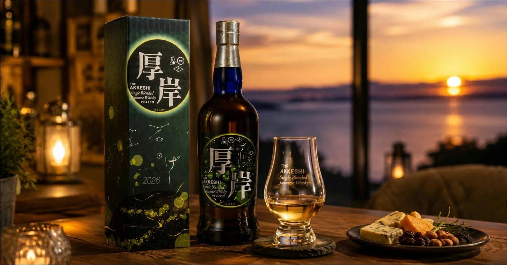 厚岸 シングルブレンデッドジャパニーズウイスキー「夏至」｜伊藤酒屋 店主