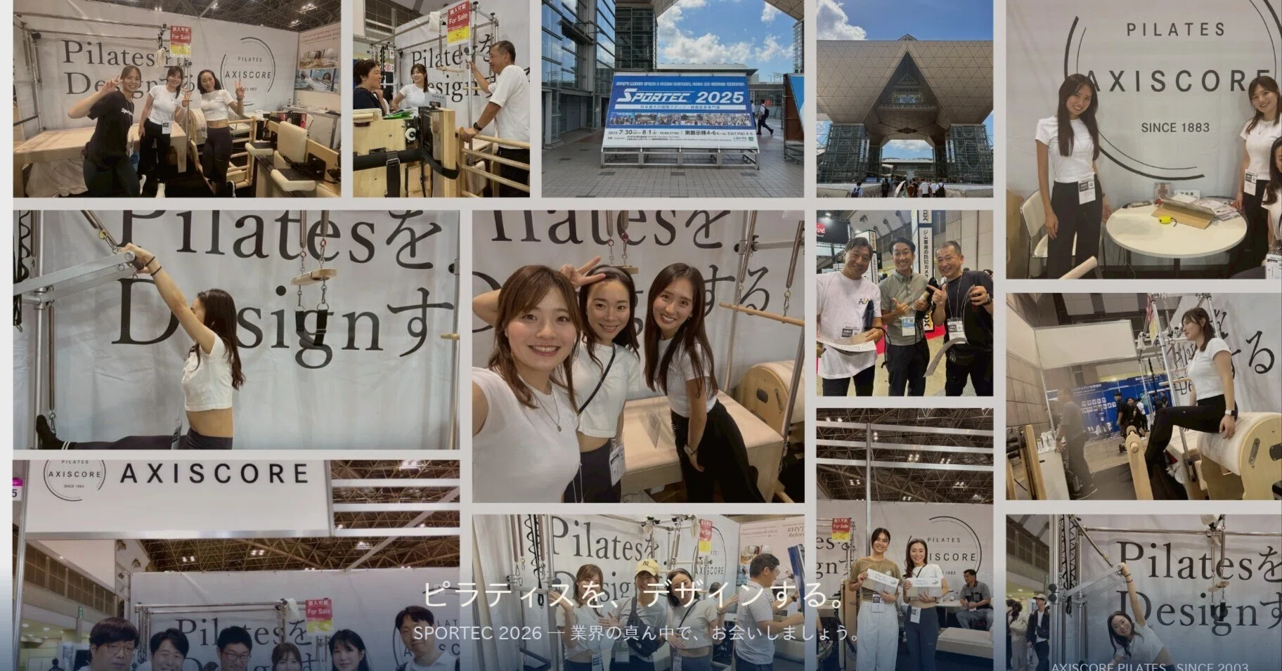 SPORTEC 2026 に出展します ― 私が、業界の真ん中で語りたい3つのこと