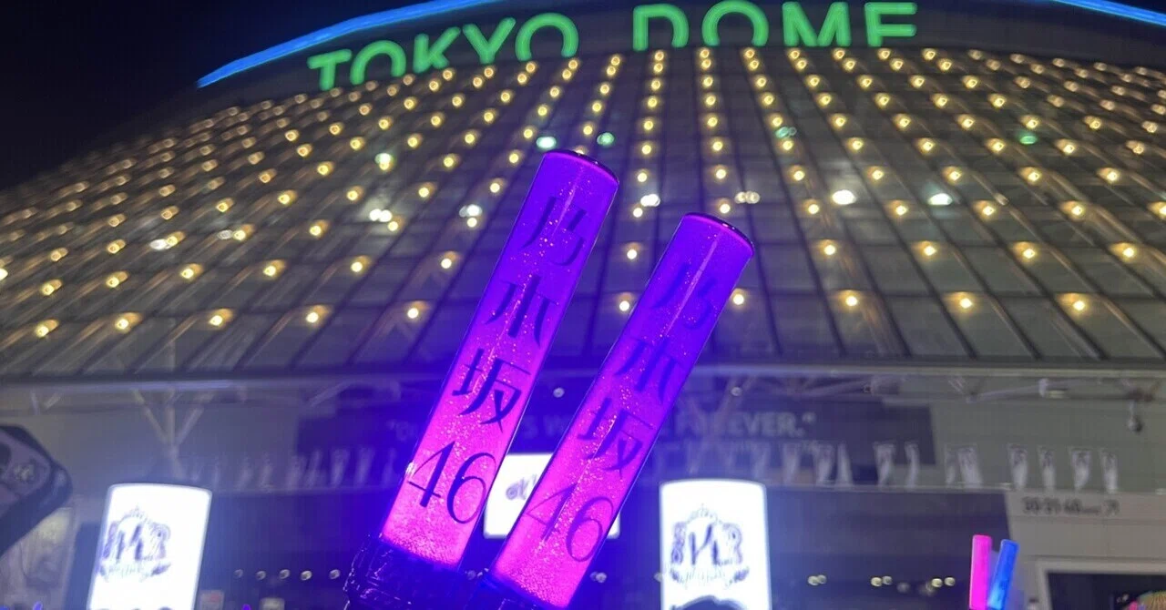乃木坂46 14thバスラ Day.1に行ってきた！｜Yuri FUJIMURA