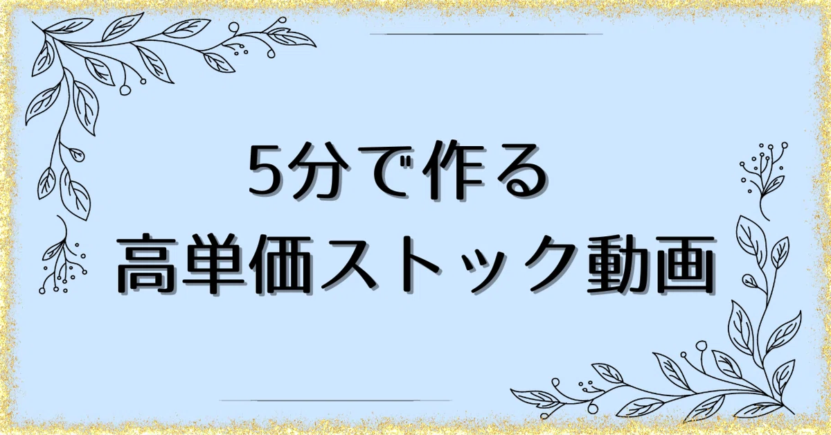 見出し画像