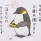 平野耕一郎