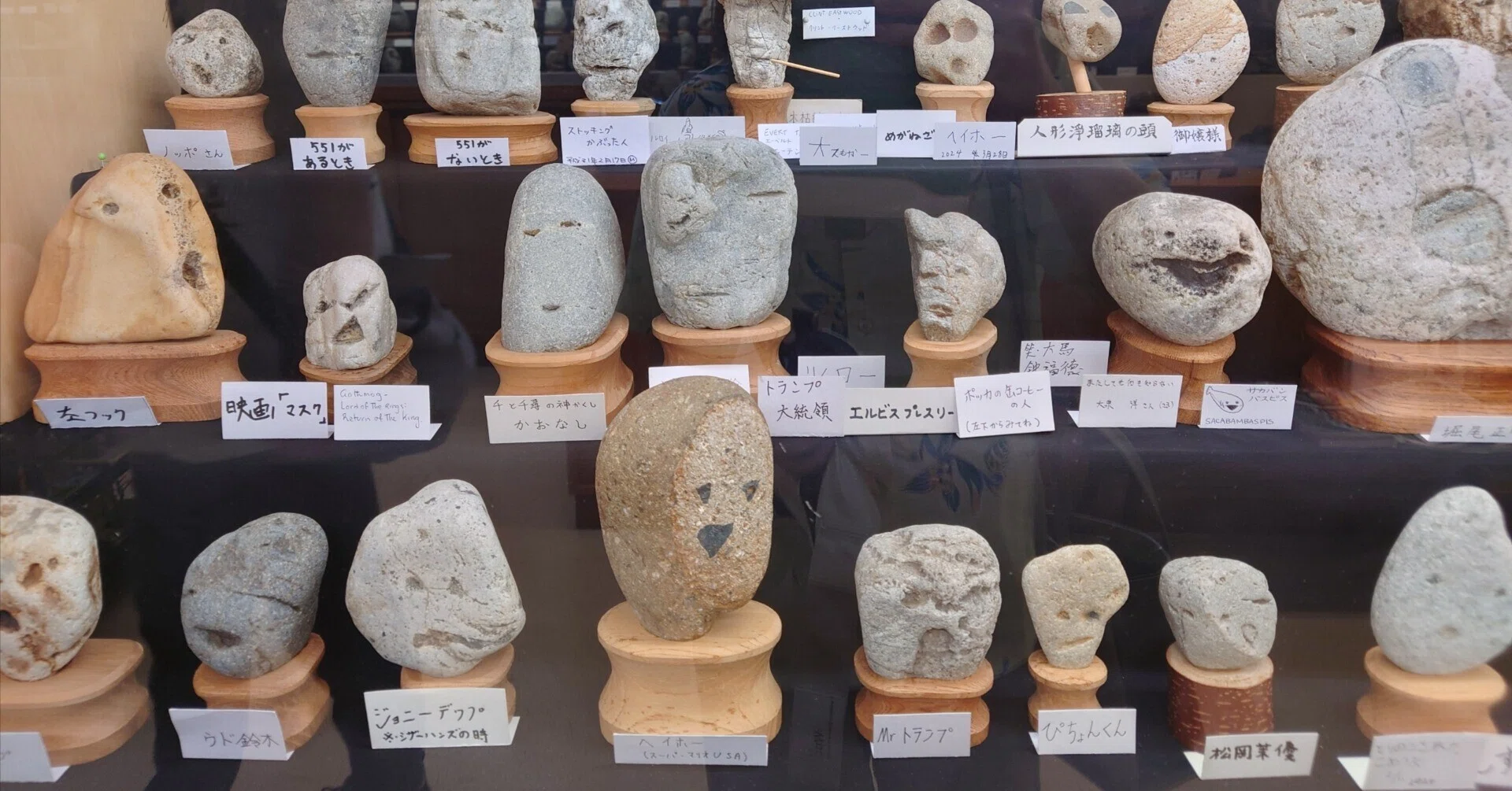 秩父〜長瀞旅行】①秩父珍石館が最高だった｜青島早希