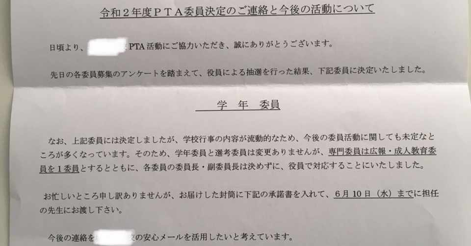 お忙しいところ申し訳ありませんが 運転手 日本の無料ブログ