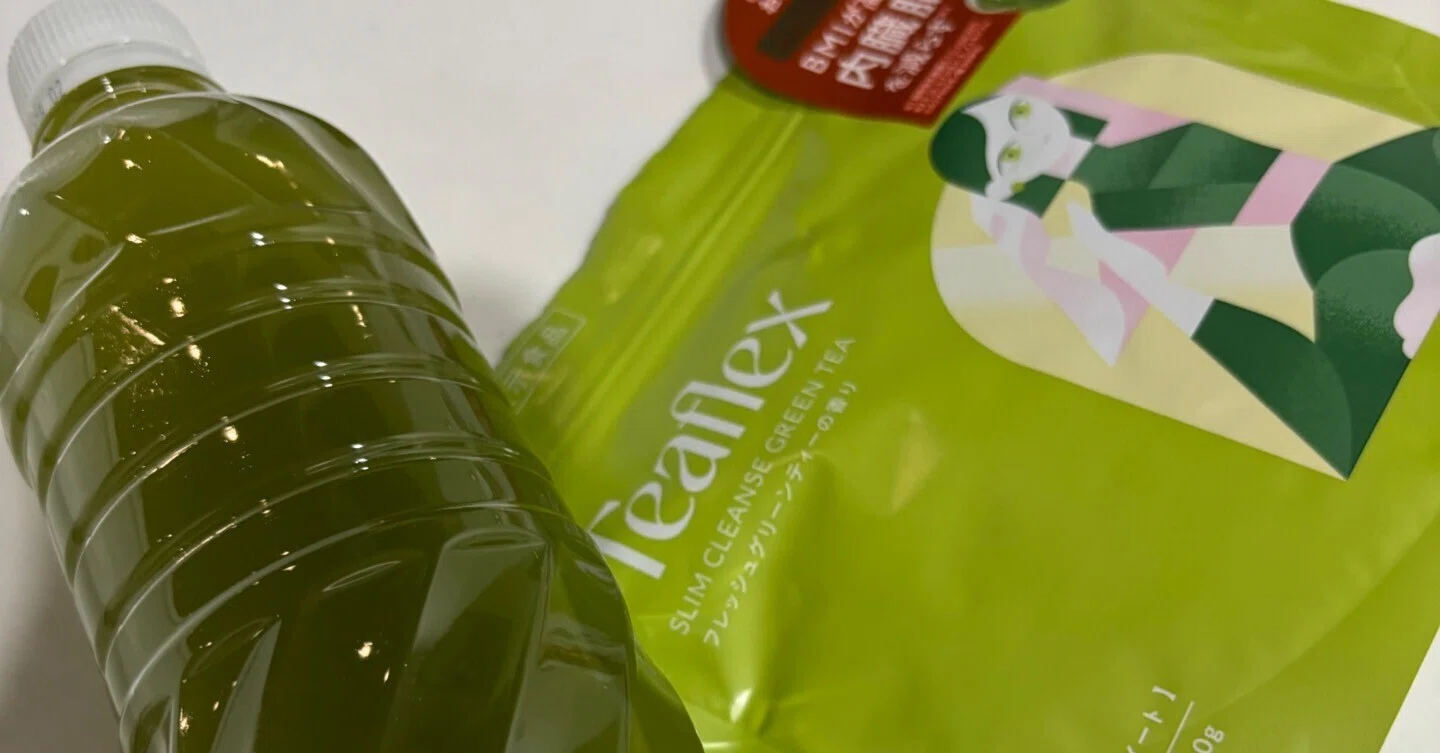 Teaflex（ティーフレックス）を授乳中ママが本音レビュー！内臓脂肪