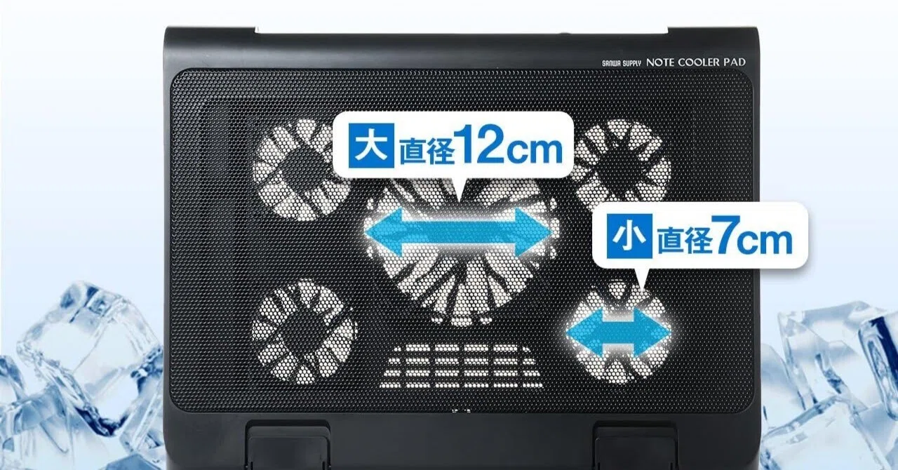 本気レビュー】サンワダイレクト ノートパソコンクーラー 冷却台 静音