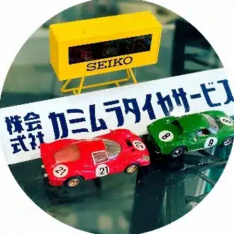 カミムラタイヤサービス