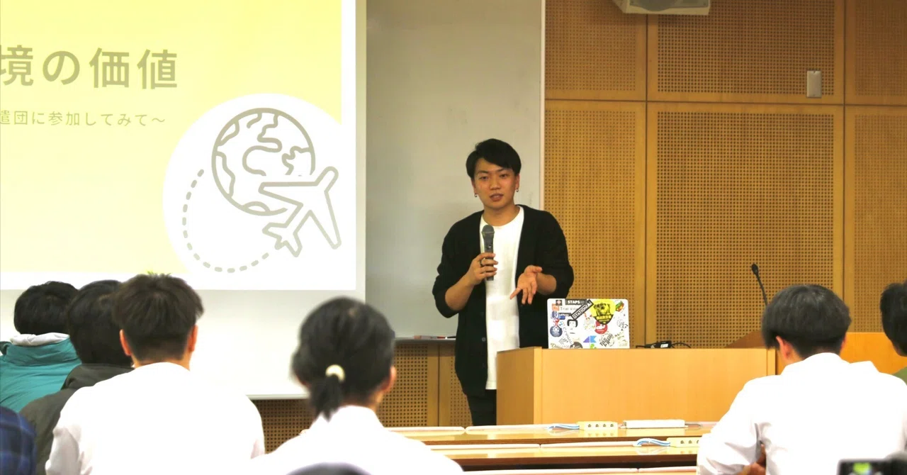 「〜したい」で生きていけーーAI時代の「人間の時代」を、地方から創る男。株式会社Lirem 代表取締役 籔内龍介さん