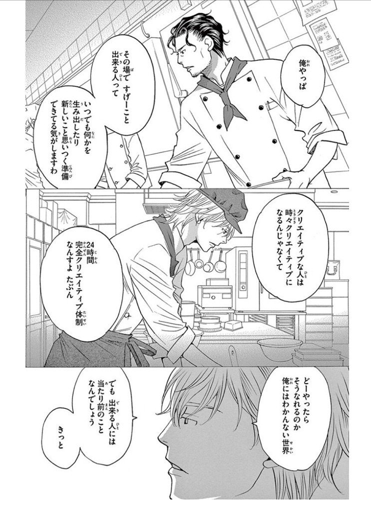 曲がった愛も方向性が正しければすごいエネルギーになる あき坊 Note 曲がった愛も方向性が正しければすごいエネルギーになる あき坊 Note