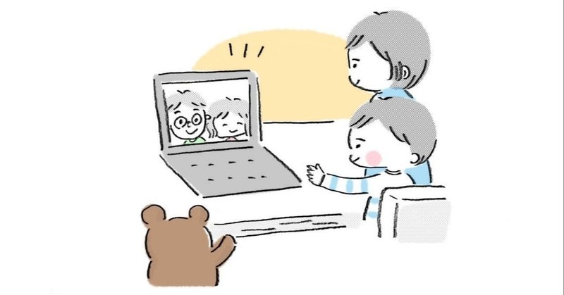 子どもの感情を先回りしないーその子のとりたい 距離感 という気づき 坂口惣一 編集者 Note