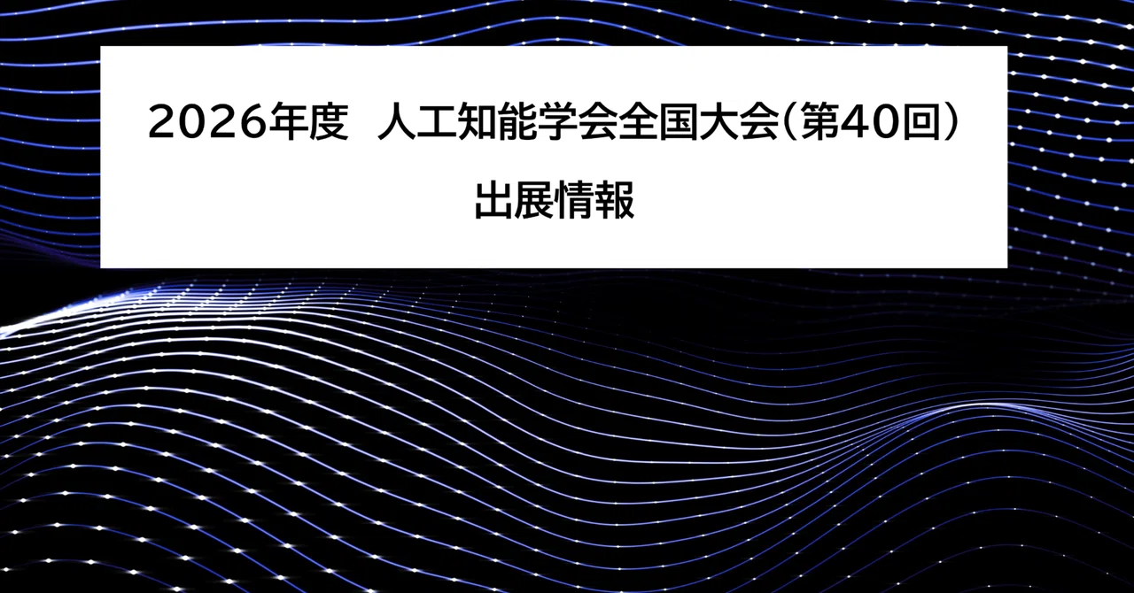 Pharma Notes.pdf We will be exhibiting at the 2026 Annual Conference of the Japanese ...