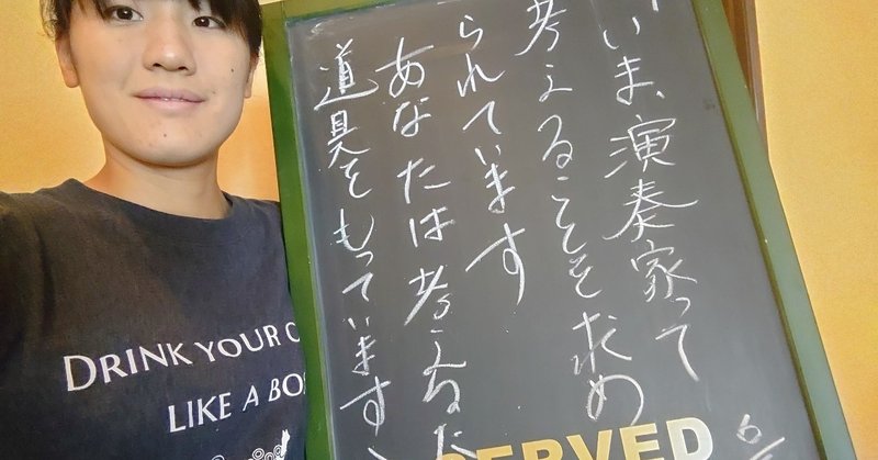 4日分の名言です 久保田ひかり Cremonalabo Note 4日分の名言です 久保田ひかり Cremonalabo Note