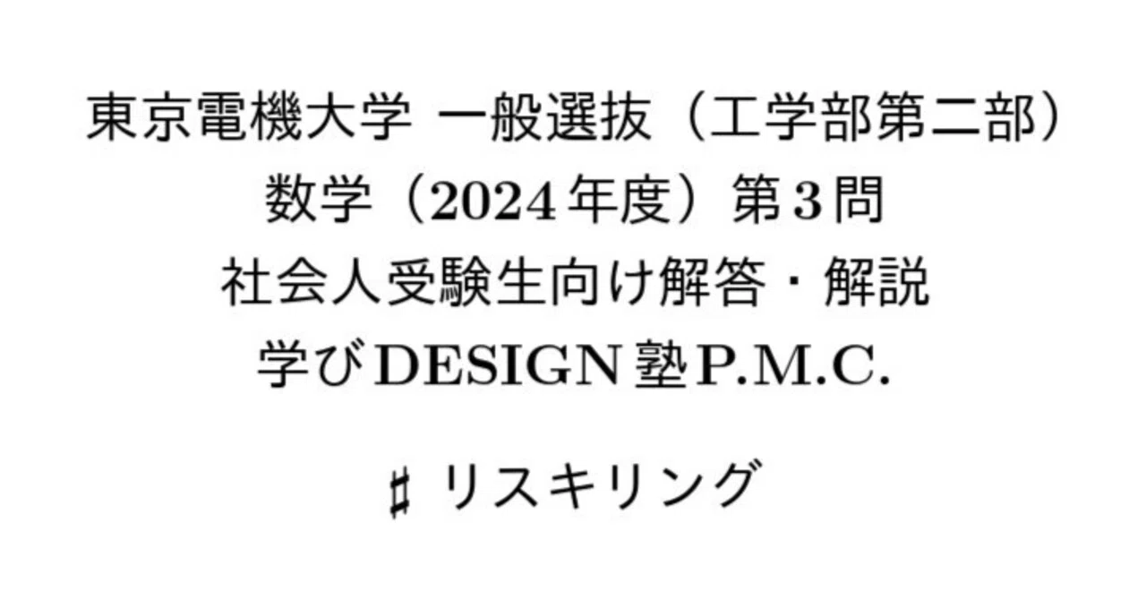 数学 1 T & 2 T セット 2024年版 完成 駿台 数学ZX 2024 計2冊 030M0D