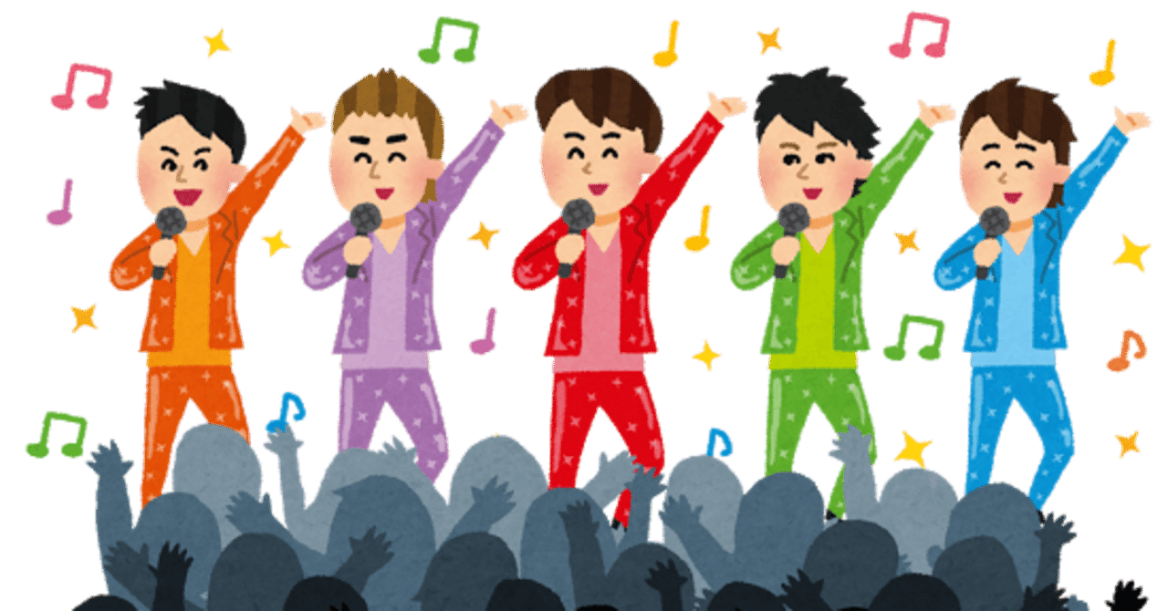 アイドルはなぜ恋愛をしてはいけないのか ちんとも Note