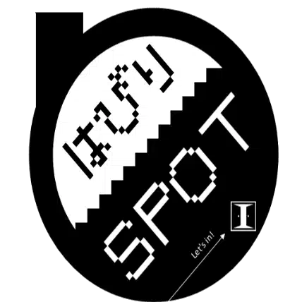 療育大学