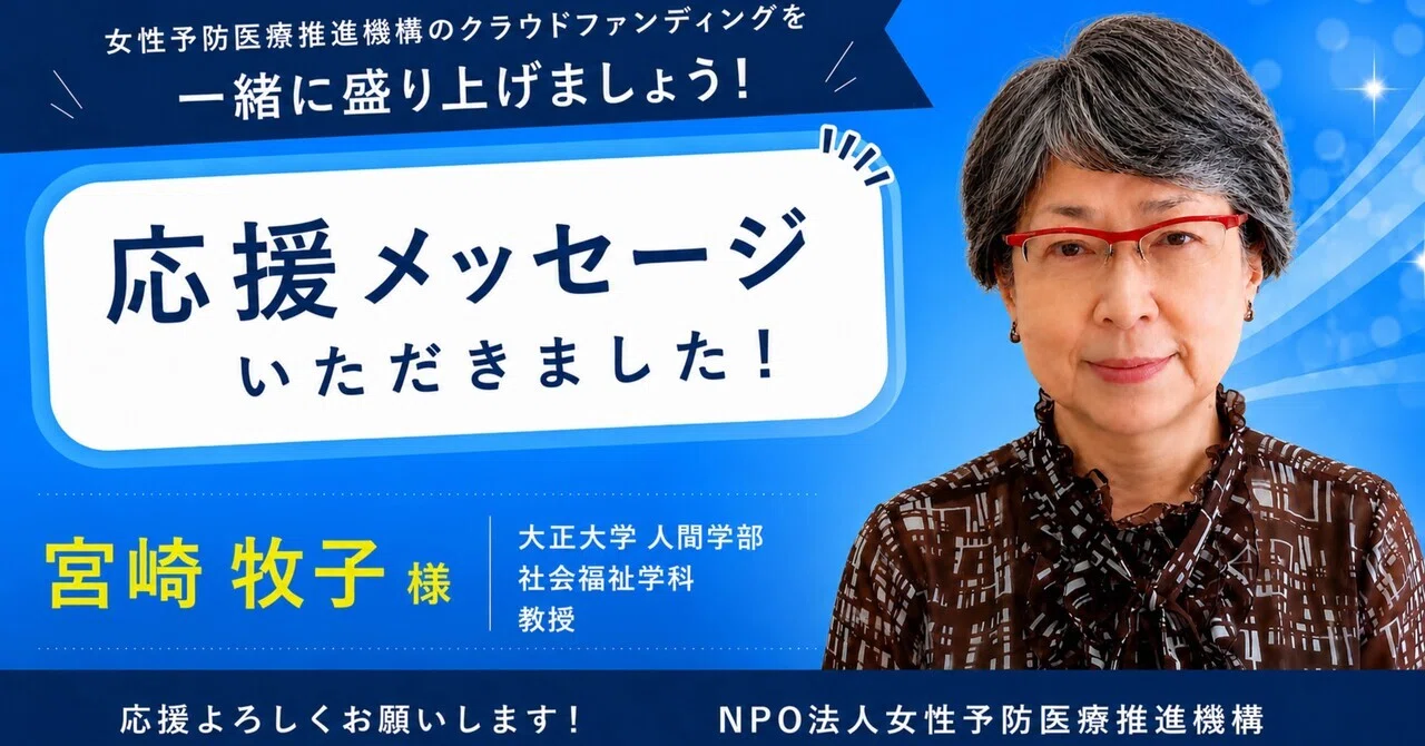 健康・医学 makiko Towards a society where everyone can live as their true selves” A