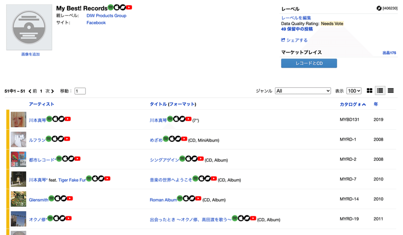 スクリーンショット 2020-06-09 11.44.48