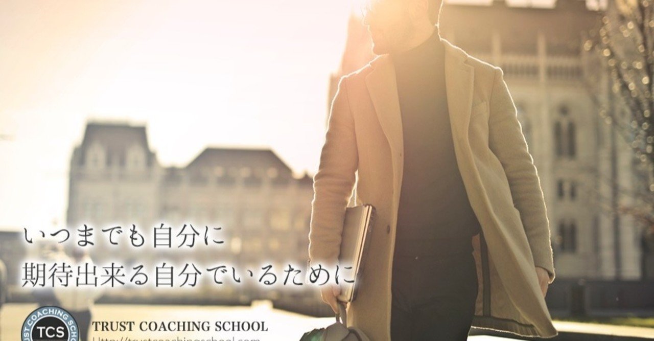 なんか もう無理 という時の対処法 Ericoach Note