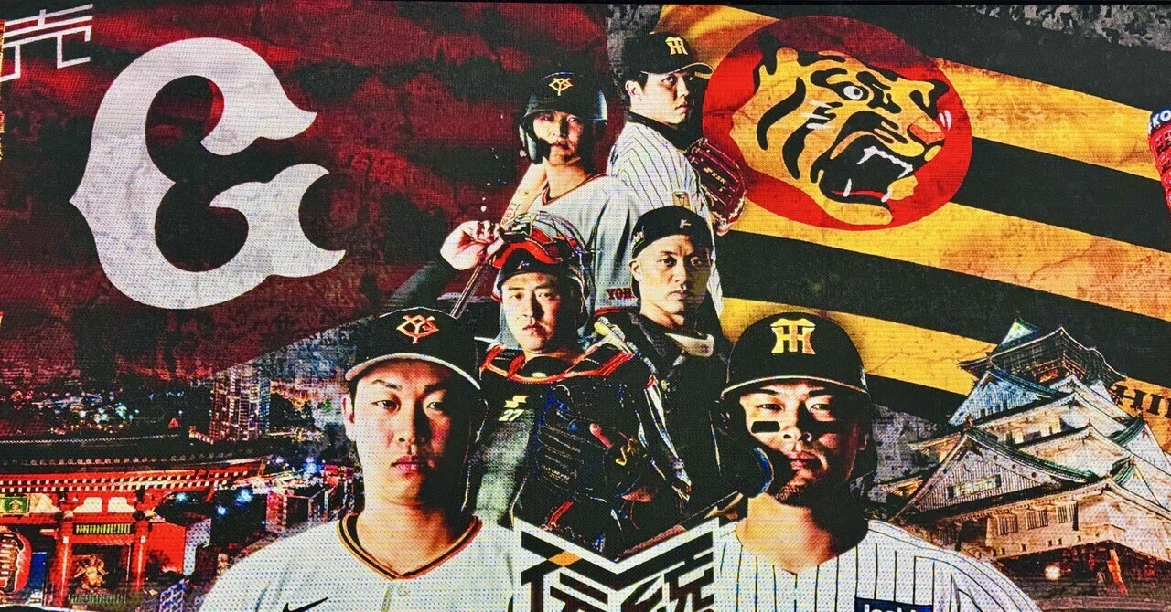 自分にあるのは意見じゃなくやるかやらないかだった【5/22現地観戦