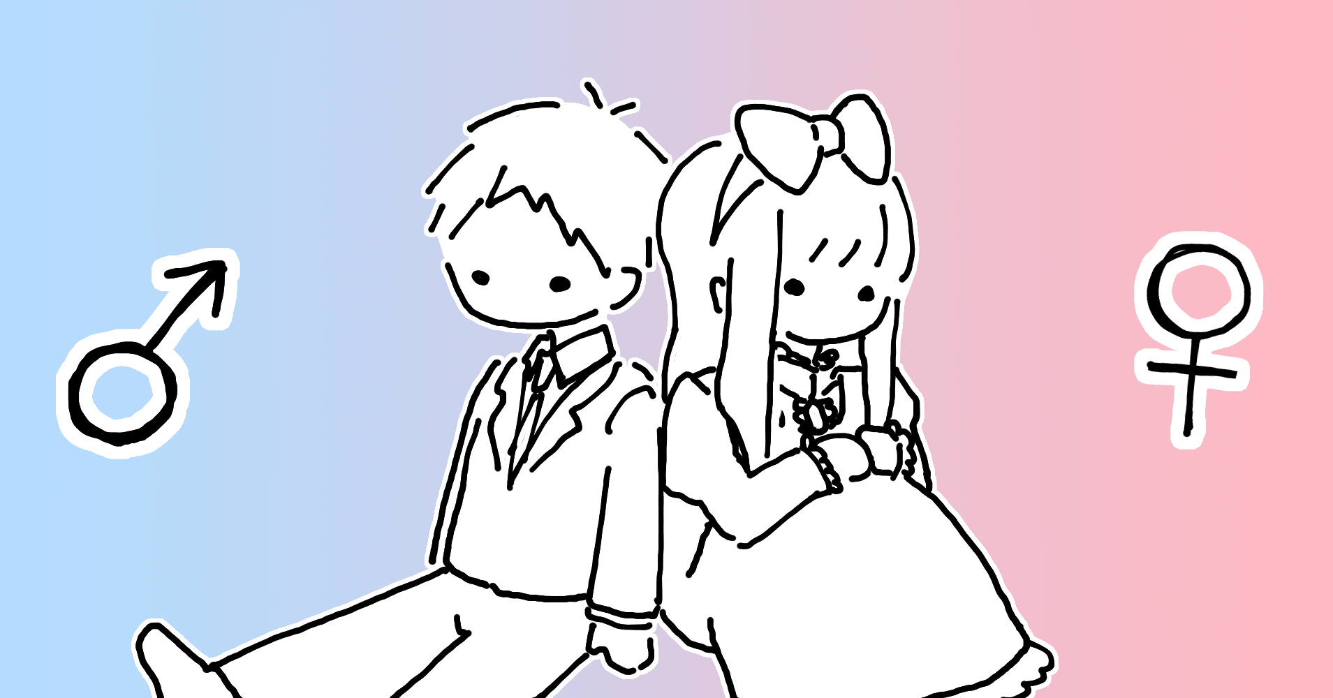 私は絶対に 女 だけど 男 にもなりたい そんな 性 ジェンダー を考える 白鰻 Note 私は絶対に 女 だけど 男 にもなりたい そんな 性 ジェンダー を考える 白鰻 Note