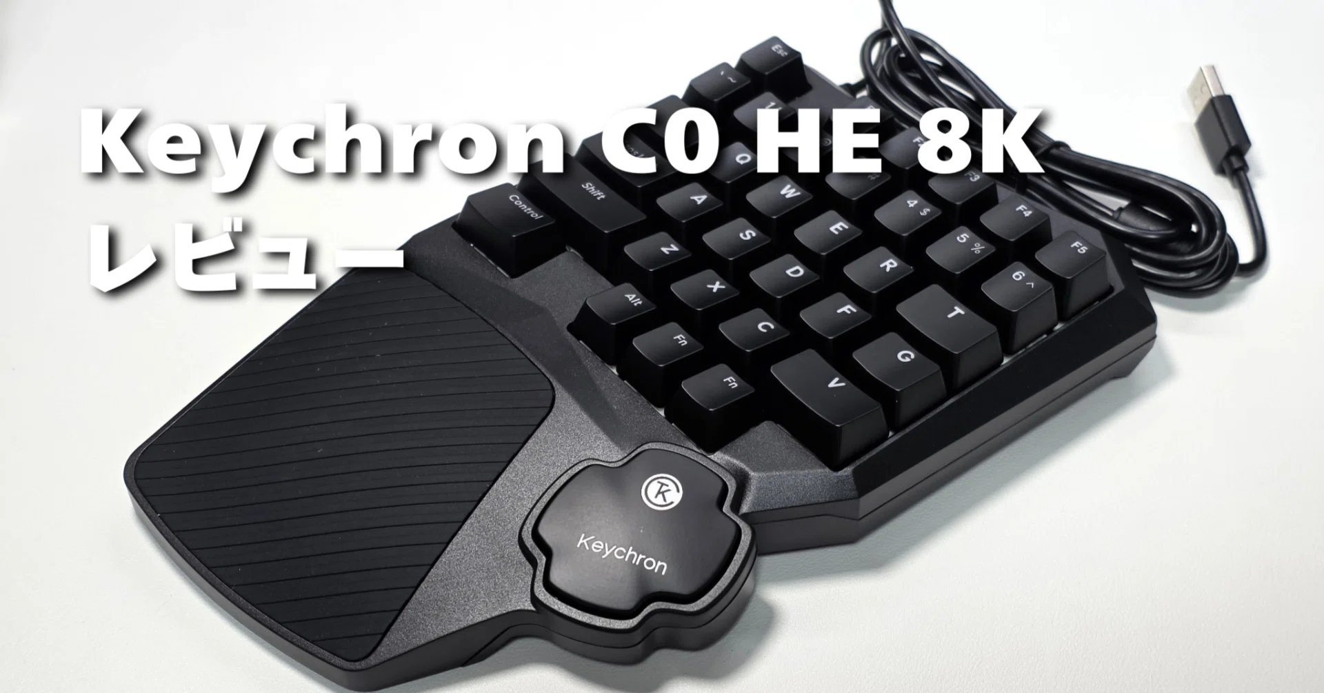 【新品未開封】Nano Pro Keychron ブラック PR】Keychron C0 HE 8K レビュー｜しじまアオ（裏側）