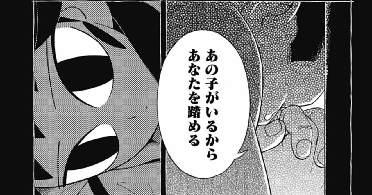 独言 260522 Switch2が買えない/書くものが預言書になる男/伴天連怪談