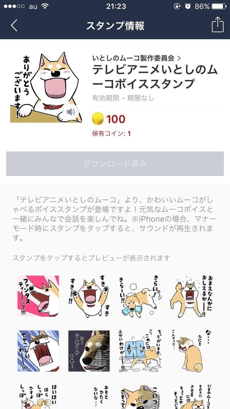 いとしのムーコ の新着タグ記事一覧 Note つくる つながる とどける いとしのムーコ の新着タグ記事一覧 Note つくる つながる とどける