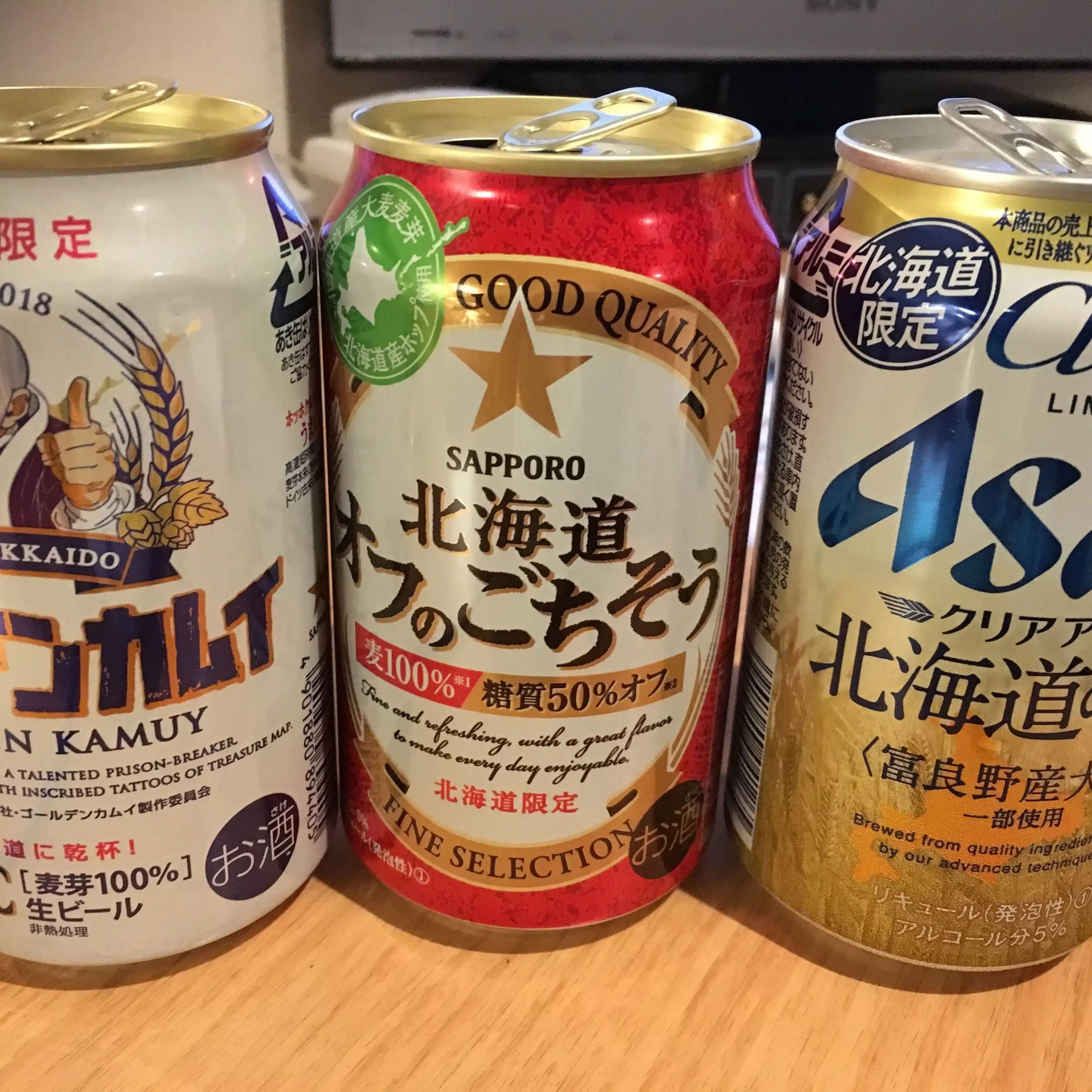 思い
