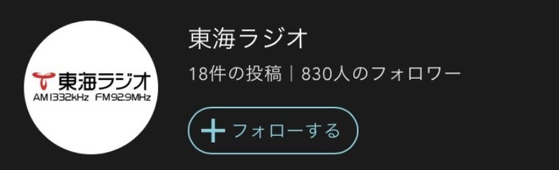 みなさんはいくつ知ってました 実はrec で聞けるあのコンテンツ6選 Rec Note