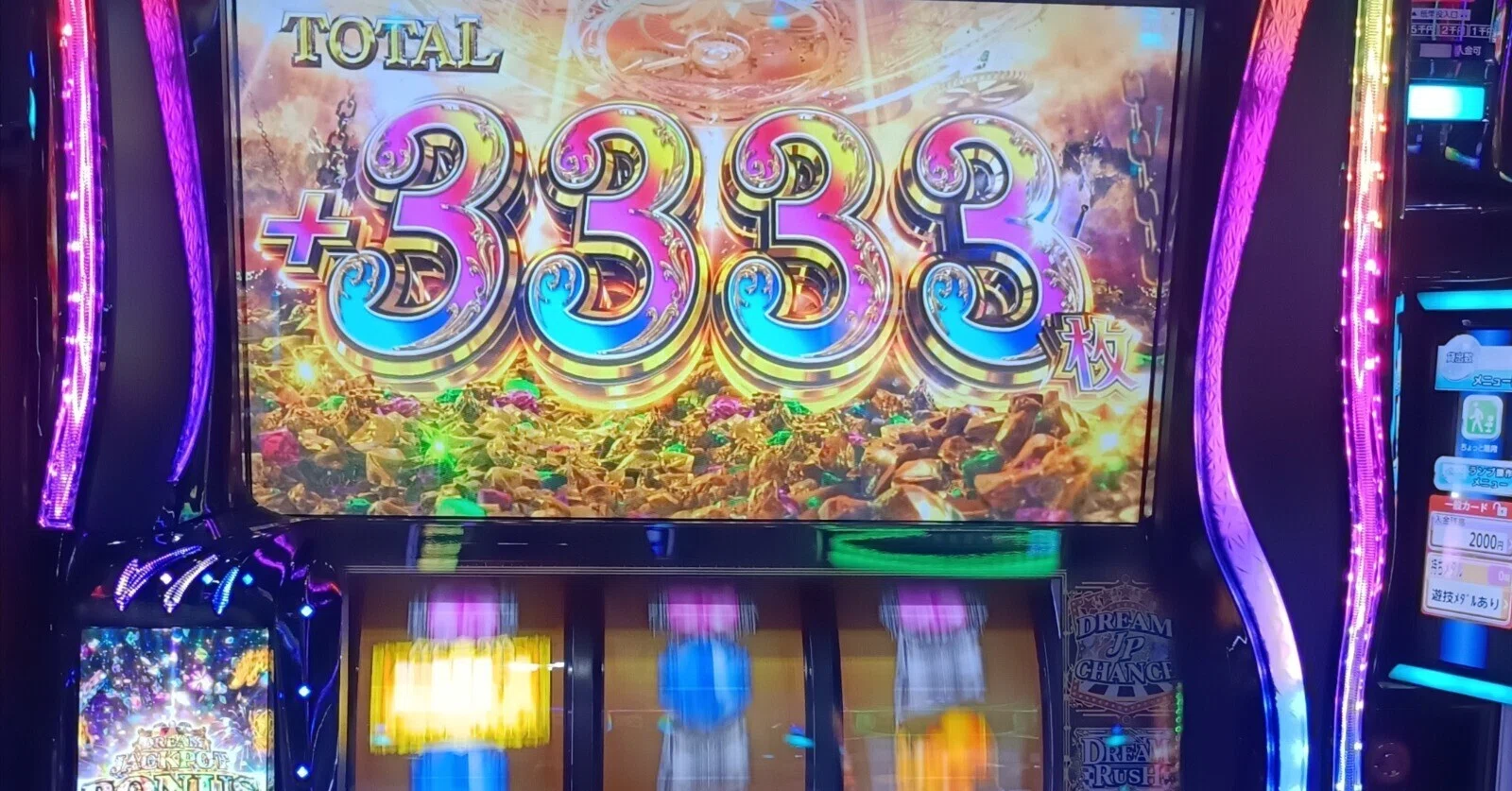 パチスロ 現行 機種 最強
