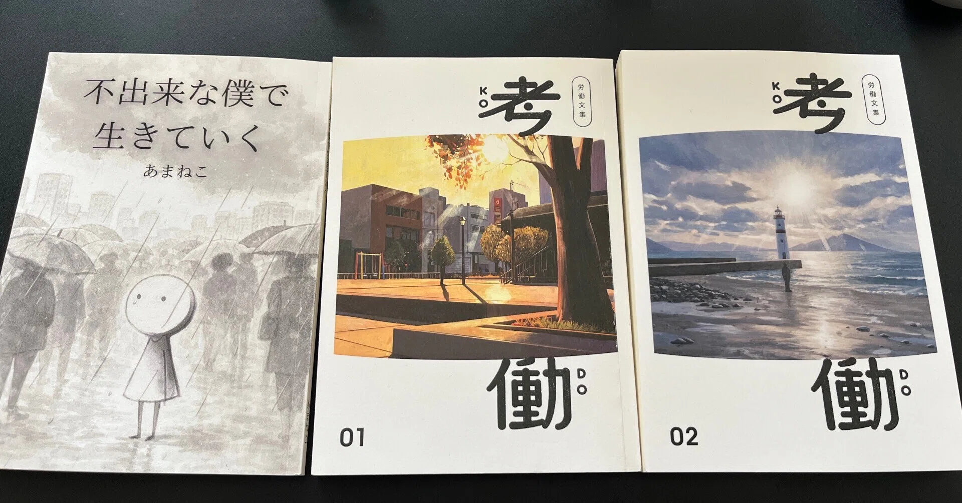 明日はZINEフェス東京【6階 A-17】｜あまねこ｜5/23 ZINEフェス東京【6