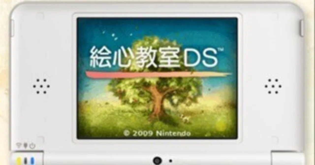 絵心教室DS」の思い出を語りたい。（＋DS自体の思い出も）｜北野正宗