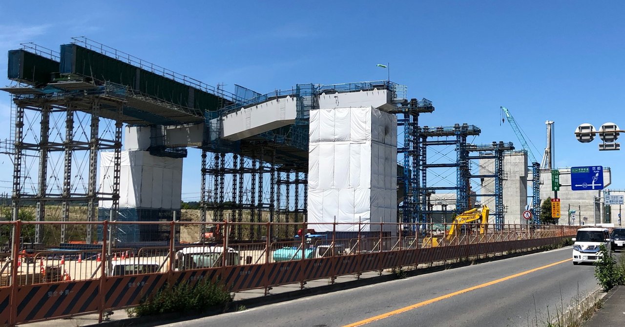 第一弾 新名神高速工事記録 06 07 やっきー note