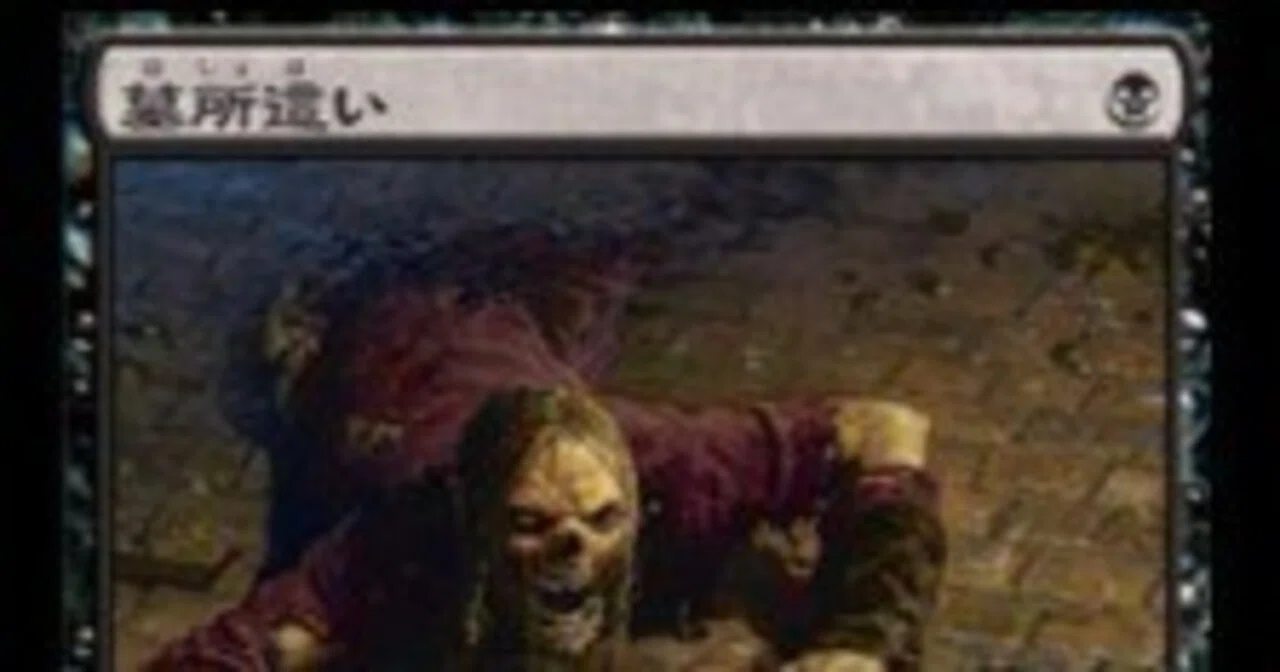 コマンダー】ゾンビでコンボしようぜ2｜山部