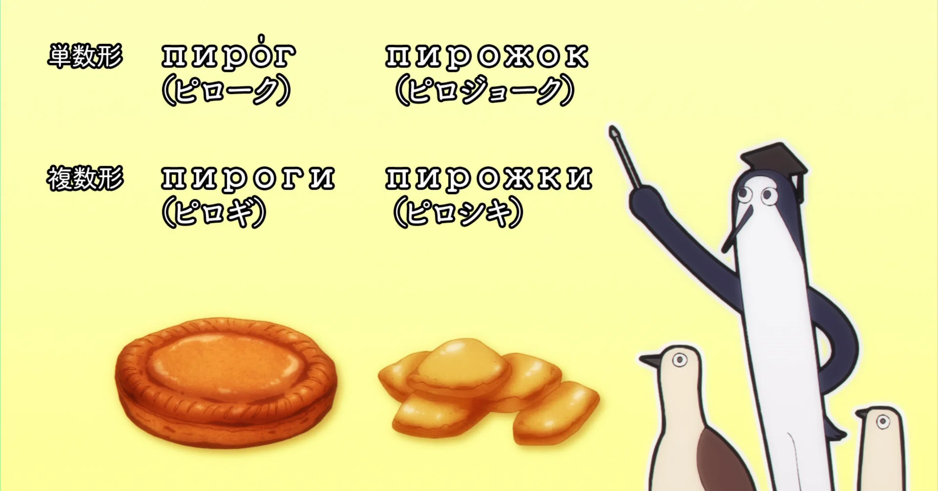 クジマ歌えば家ほろろ』7話感想 ギャグとリアリティラインの関係