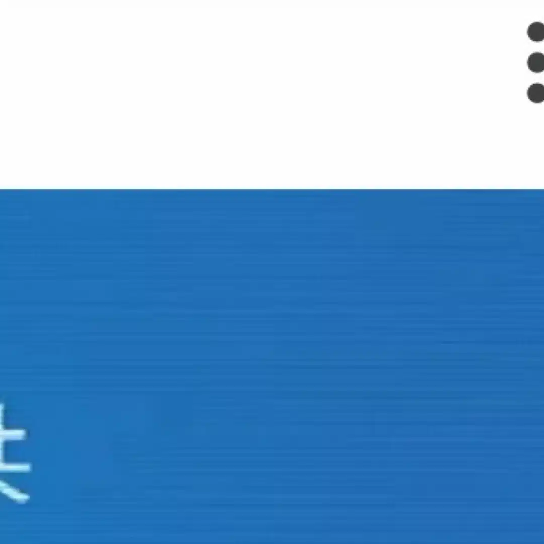 元ファン